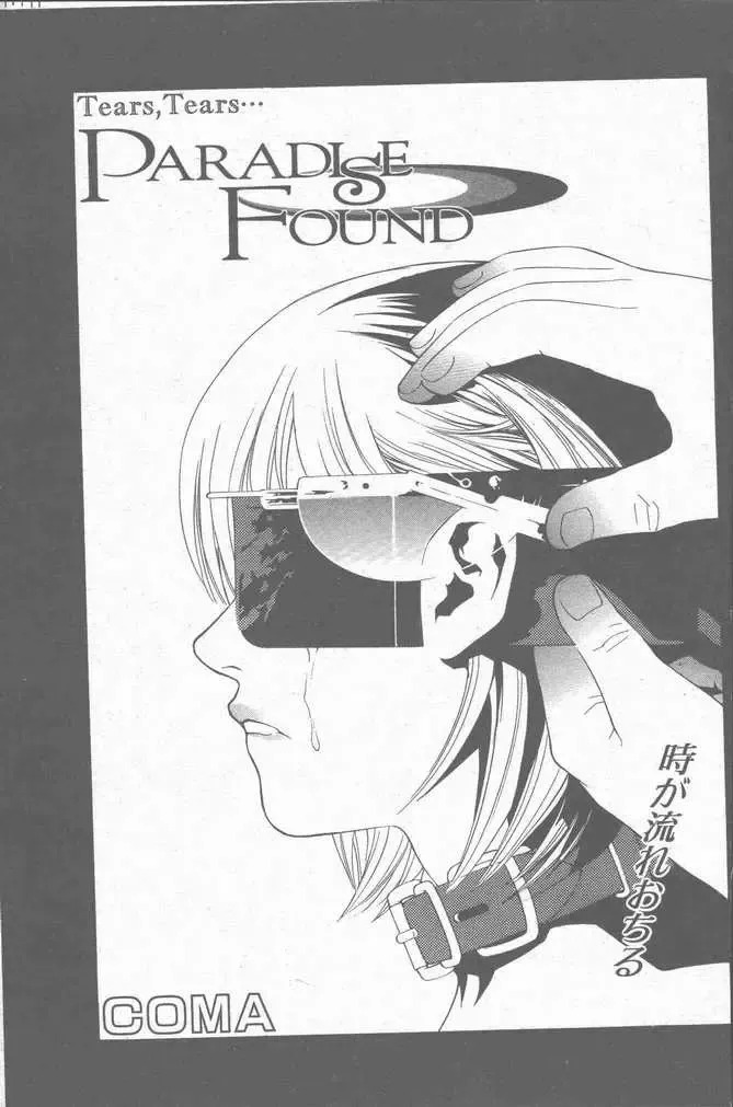 COMIC Penguin Club Sanzokuban 2001-01 Fhentai - Page 7