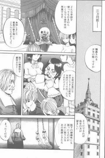 COMIC Penguin Club Sanzokuban 2001-01 Fhentai - Page 185