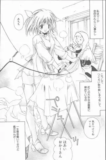 COMIC Penguin Club Sanzokuban 2001-01 Fhentai - Page 23
