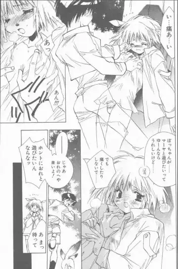 COMIC Penguin Club Sanzokuban 2001-01 Fhentai - Page 31