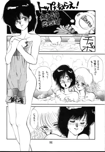 Read [Tanuma Yuuichirou] Tororoimo Vol. 9 - Fhentai