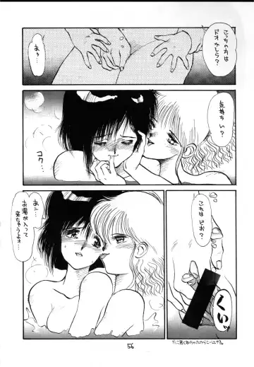 [Tanuma Yuuichirou] Tororoimo Vol. 9 Fhentai - Page 2