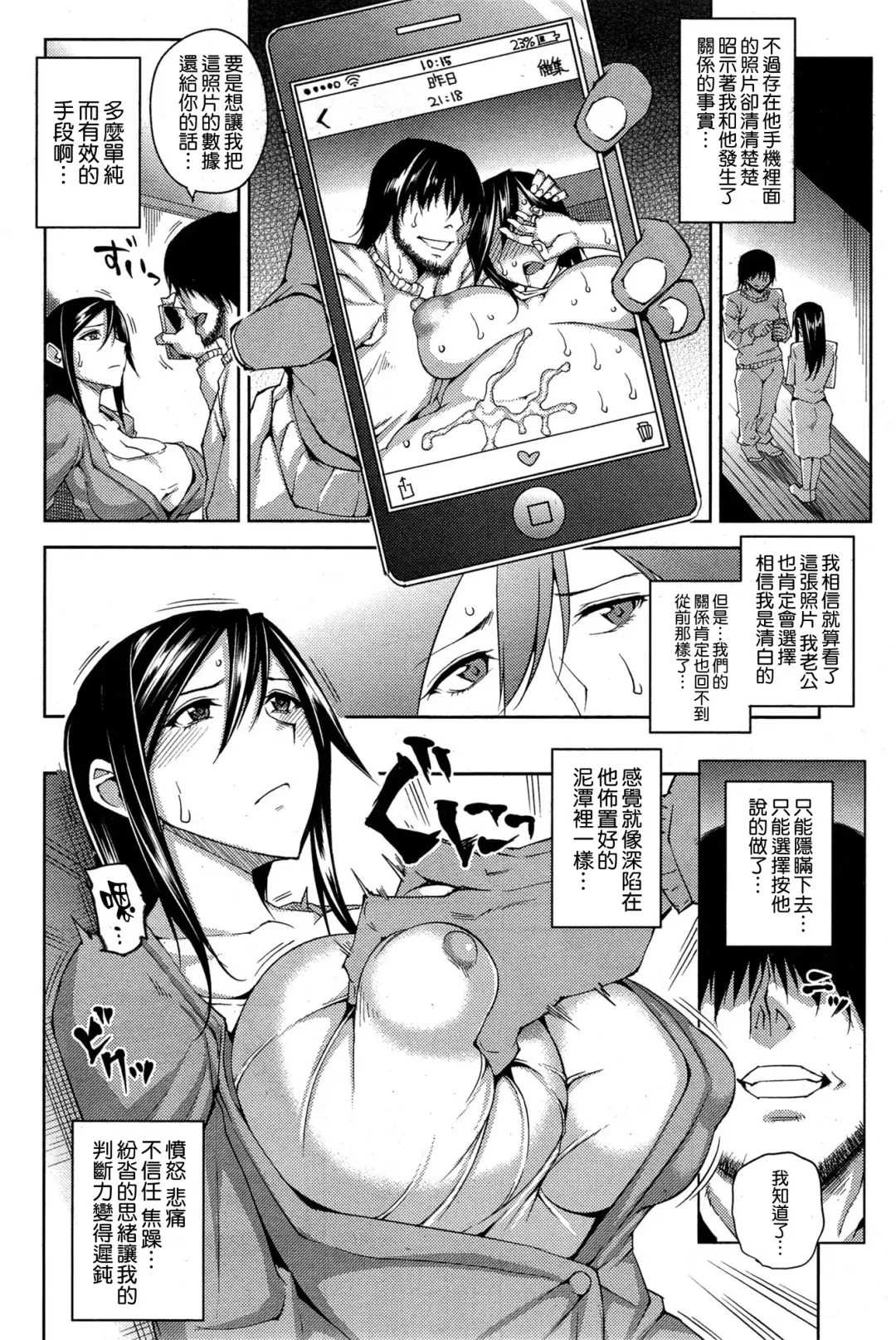 [Uruujima Call] 間借り人 Fhentai - Page 6