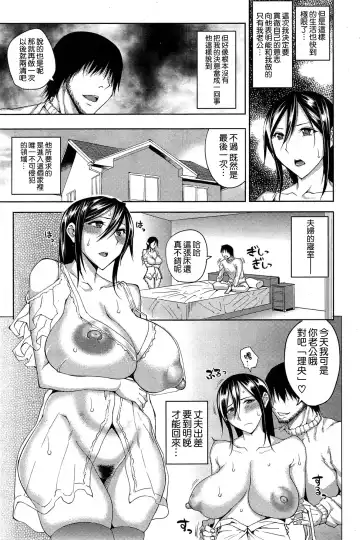 [Uruujima Call] 間借り人 Fhentai - Page 10