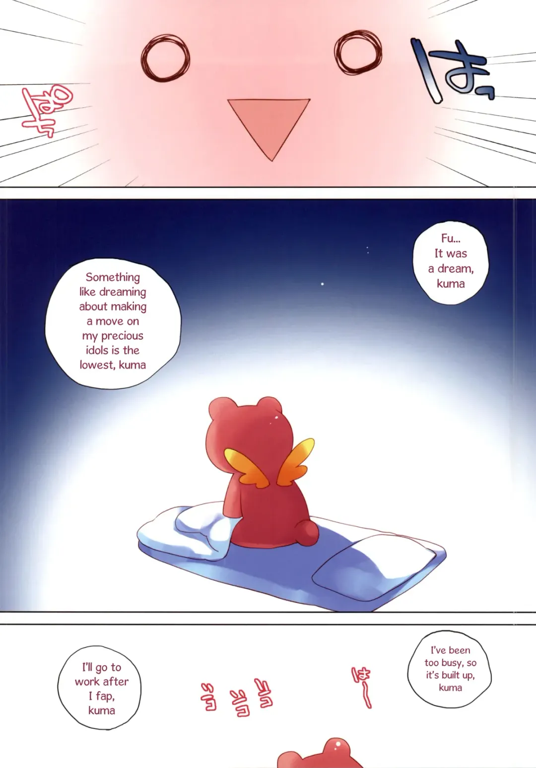 [Ichiri] Puni♥Para Fhentai - Page 14