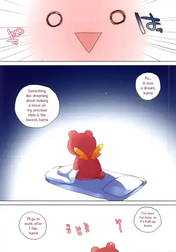 [Ichiri] Puni♥Para Fhentai - Page 14