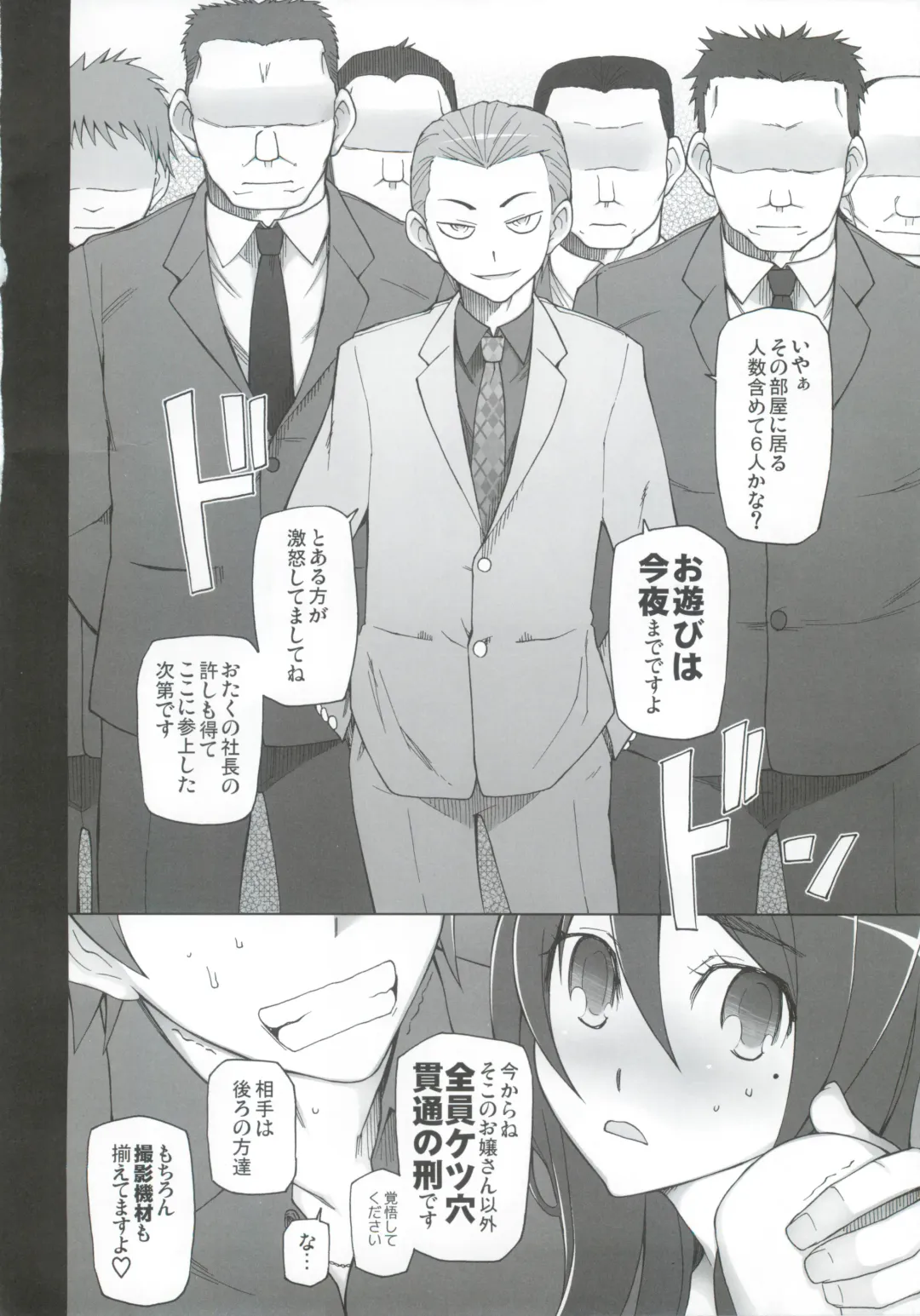 [Miito Shido] Kanojo wa Chou Yuumei Geinoujin... Soshite Boku ni Naisho de AV Joyuu Satomi-Satona Gojitsudan 2 Fhentai - Page 30