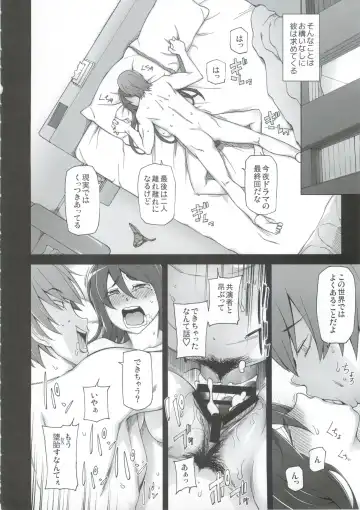 [Miito Shido] Kanojo wa Chou Yuumei Geinoujin... Soshite Boku ni Naisho de AV Joyuu Satomi-Satona Gojitsudan 2 Fhentai - Page 18