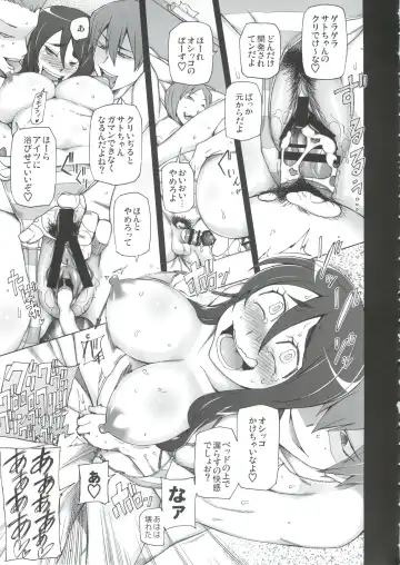 [Miito Shido] Kanojo wa Chou Yuumei Geinoujin... Soshite Boku ni Naisho de AV Joyuu Satomi-Satona Gojitsudan 2 Fhentai - Page 23