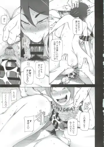 [Miito Shido] Kanojo wa Chou Yuumei Geinoujin... Soshite Boku ni Naisho de AV Joyuu Satomi-Satona Gojitsudan 2 Fhentai - Page 25
