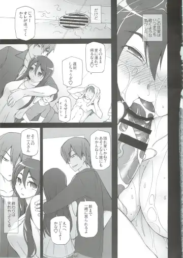 [Miito Shido] Kanojo wa Chou Yuumei Geinoujin... Soshite Boku ni Naisho de AV Joyuu Satomi-Satona Gojitsudan 2 Fhentai - Page 29