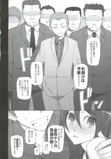 [Miito Shido] Kanojo wa Chou Yuumei Geinoujin... Soshite Boku ni Naisho de AV Joyuu Satomi-Satona Gojitsudan 2 Fhentai - Page 30