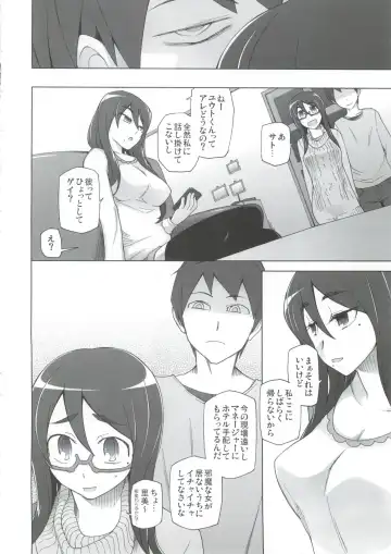 [Miito Shido] Kanojo wa Chou Yuumei Geinoujin... Soshite Boku ni Naisho de AV Joyuu Satomi-Satona Gojitsudan 2 Fhentai - Page 34