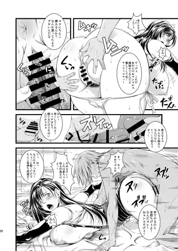 [Fumizuki Misoka] FF Naburu Reunion 3 Fhentai - Page 29