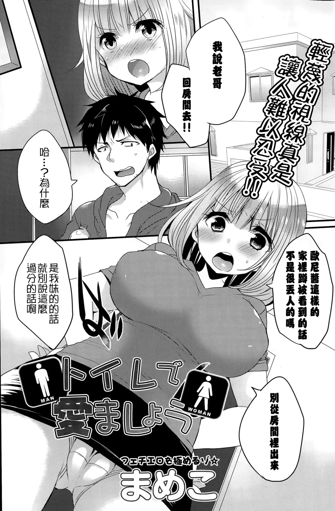 女子力研究合集vol.1 Fhentai - Page 130