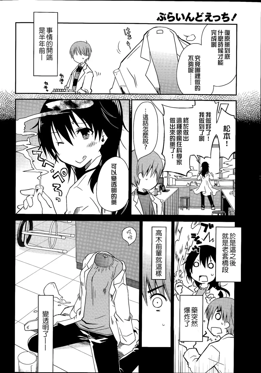 女子力研究合集vol.1 Fhentai - Page 91