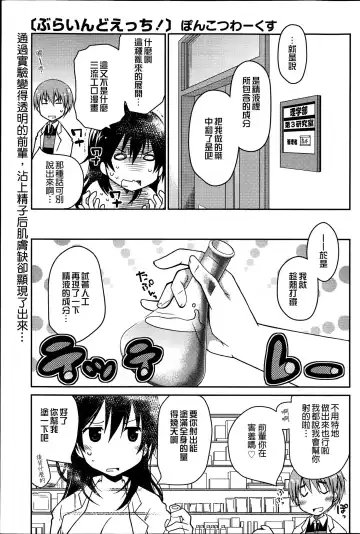 女子力研究合集vol.1 Fhentai - Page 110