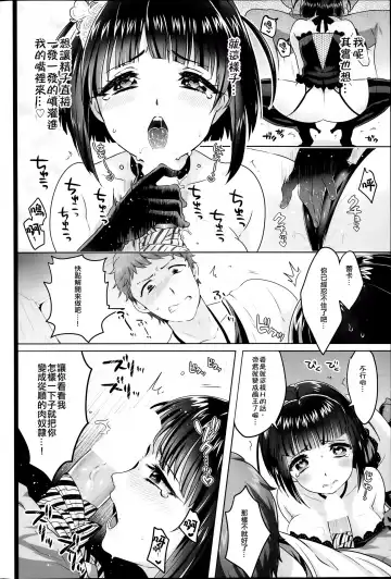 女子力研究合集vol.1 Fhentai - Page 33