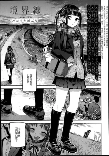 女子力研究合集vol.1 Fhentai - Page 48
