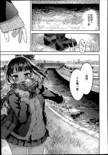 女子力研究合集vol.1 Fhentai - Page 56