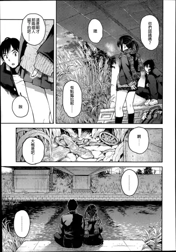 女子力研究合集vol.1 Fhentai - Page 58