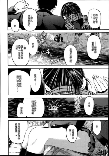 女子力研究合集vol.1 Fhentai - Page 59