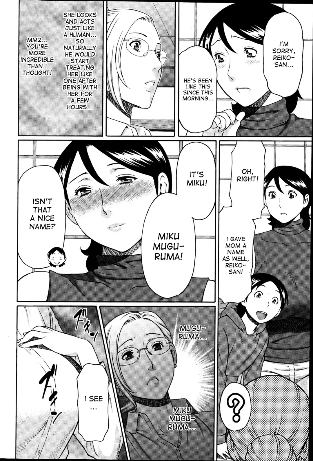 [Takasugi Kou] MM2-gou Fhentai - Page 39