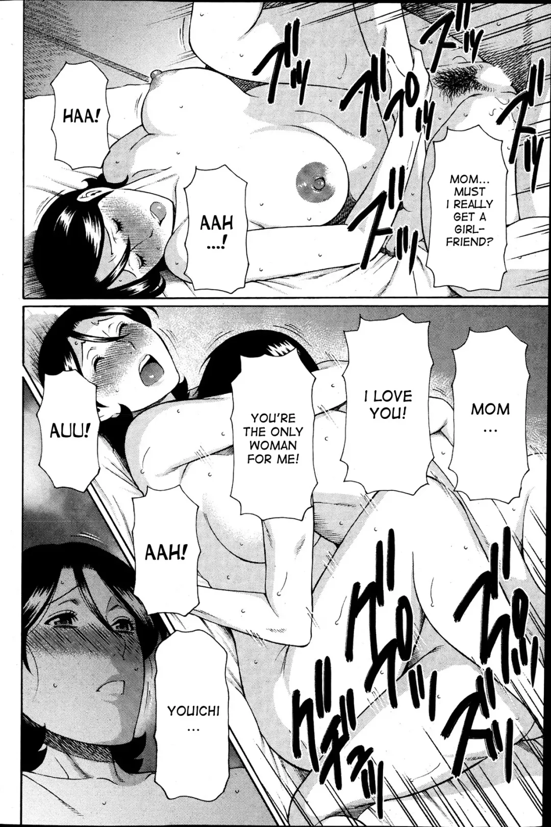 [Takasugi Kou] MM2-gou Fhentai - Page 67