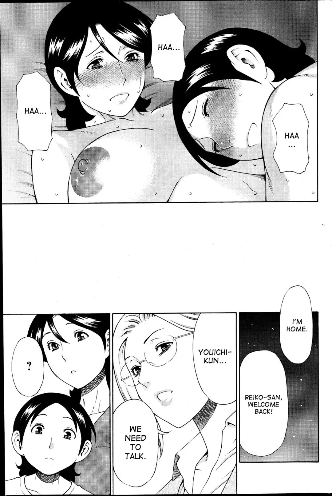 [Takasugi Kou] MM2-gou Fhentai - Page 70