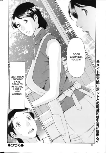 [Takasugi Kou] MM2-gou Fhentai - Page 17