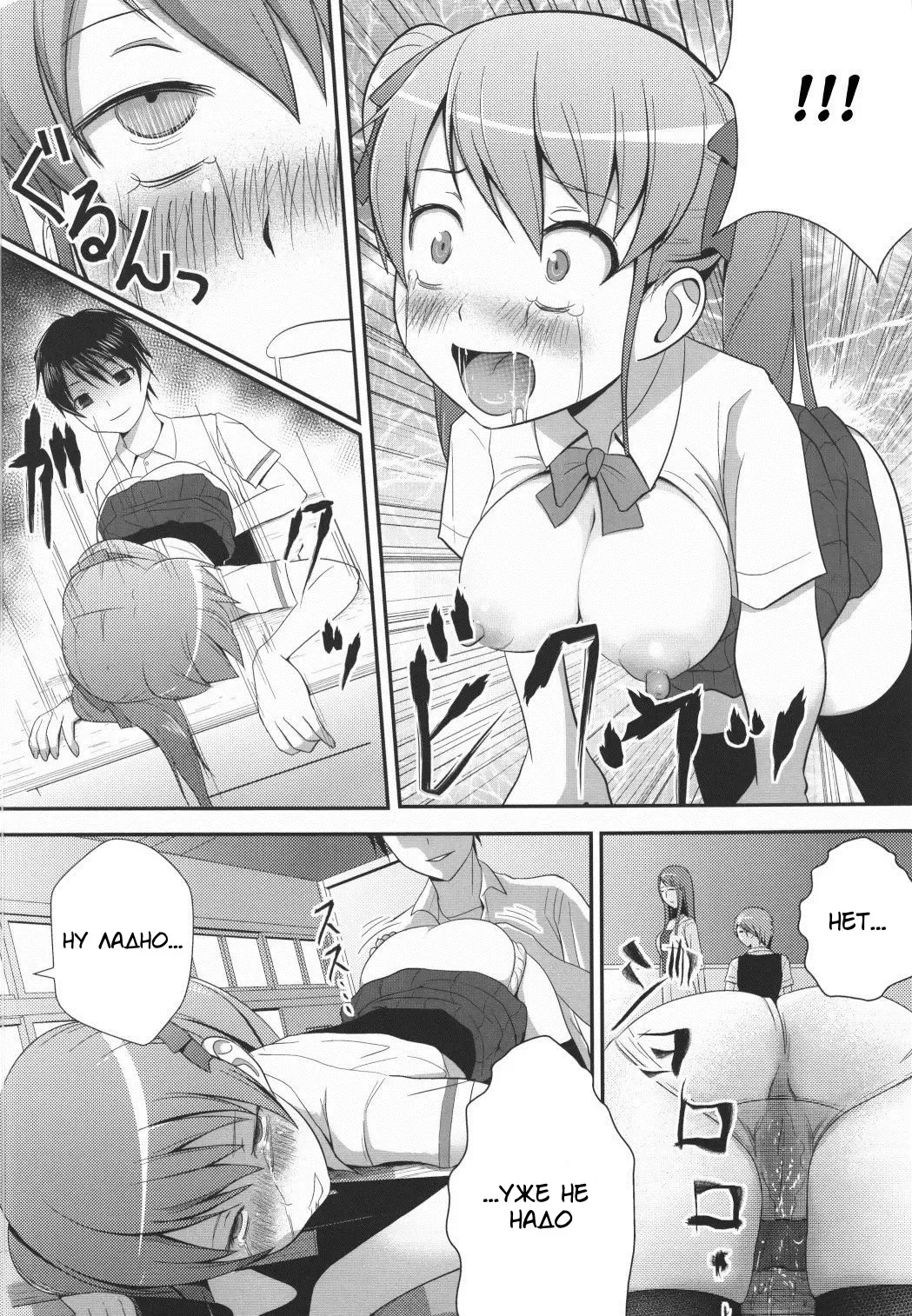 [Diisuke] Akazawar Fhentai - Page 11