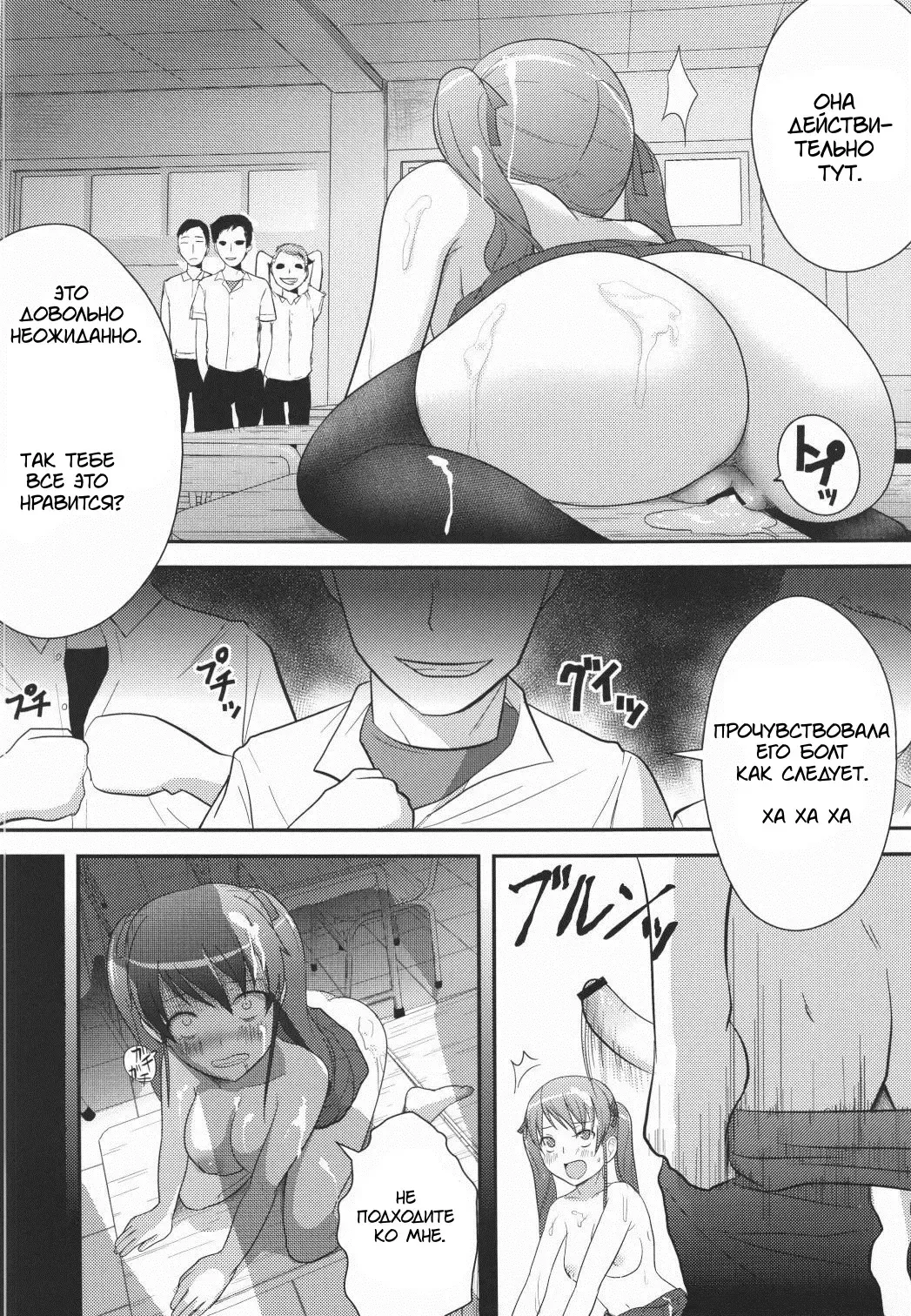 [Diisuke] Akazawar Fhentai - Page 19