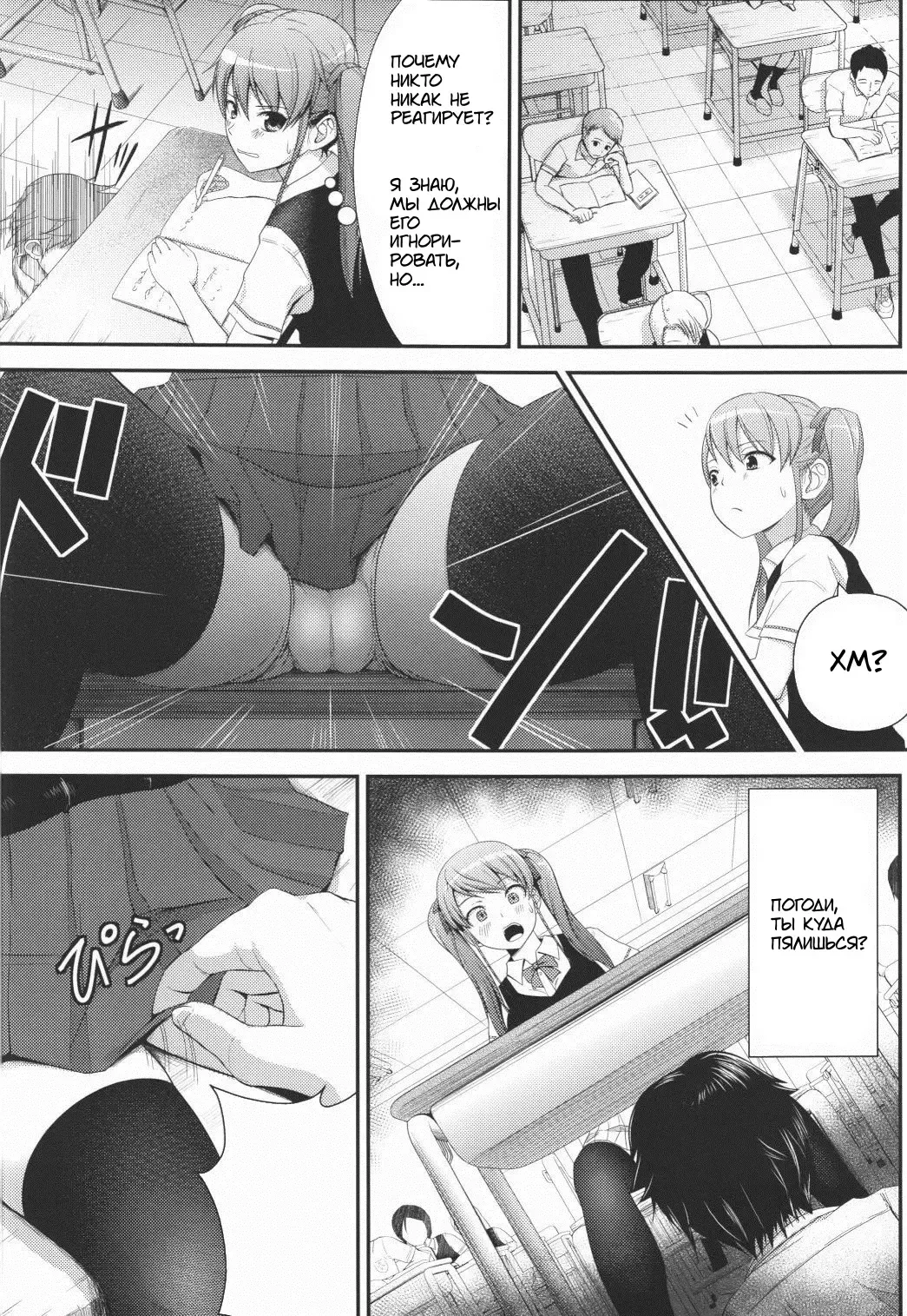 [Diisuke] Akazawar Fhentai - Page 3
