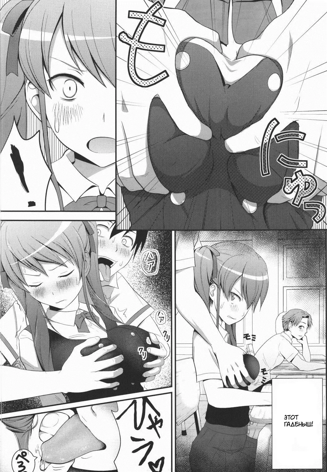 [Diisuke] Akazawar Fhentai - Page 5