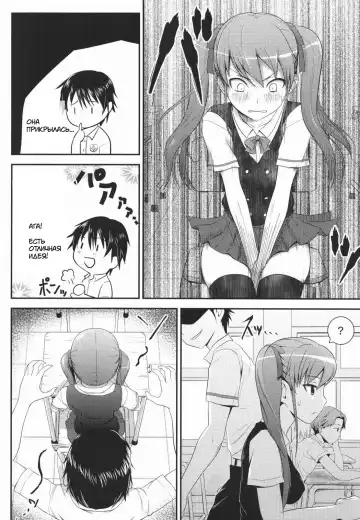 [Diisuke] Akazawar Fhentai - Page 4