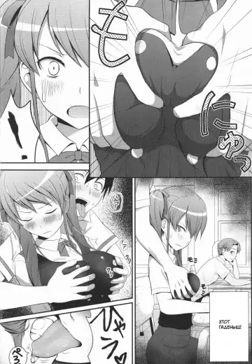 [Diisuke] Akazawar Fhentai - Page 5
