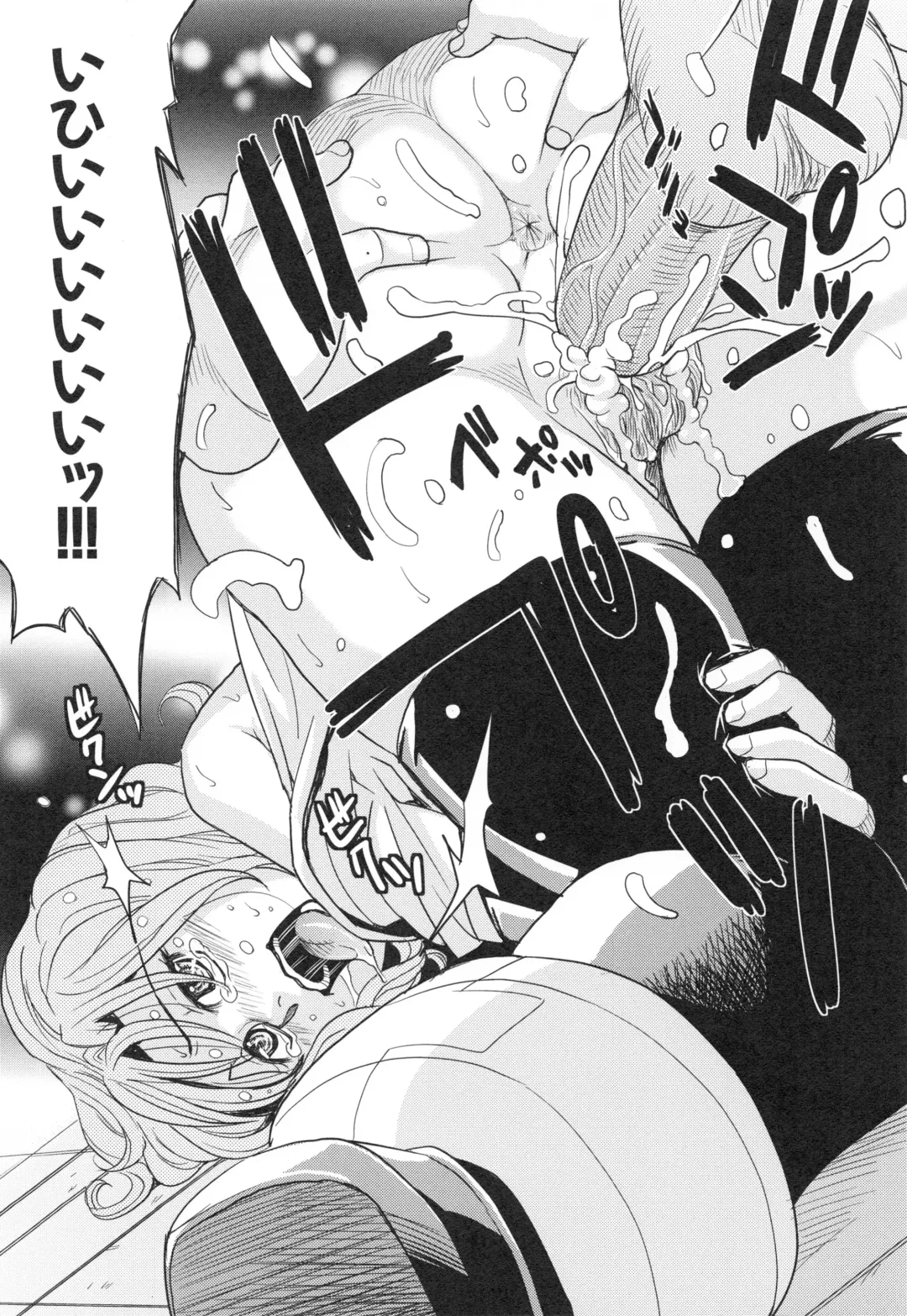 [Kaneyama Shin] Saint Kangoku Gakuen 3 Fhentai - Page 109