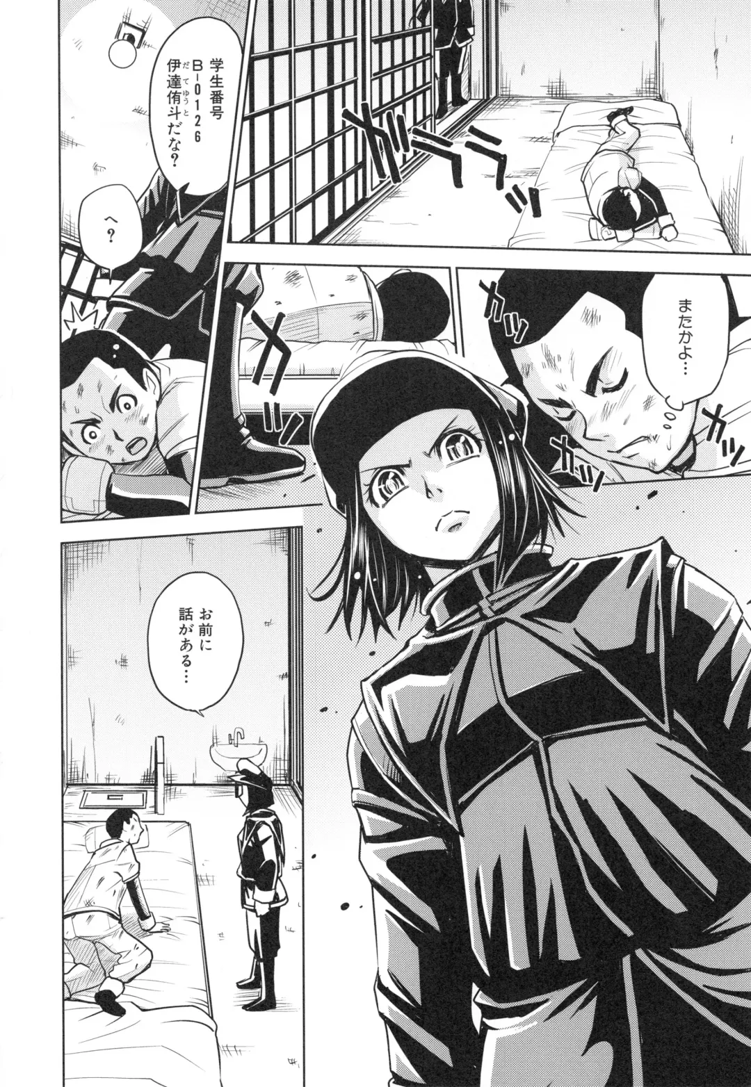 [Kaneyama Shin] Saint Kangoku Gakuen 3 Fhentai - Page 151