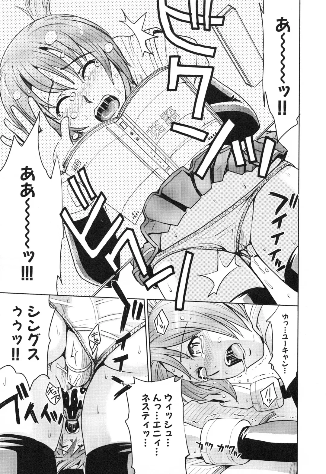 [Kaneyama Shin] Saint Kangoku Gakuen 3 Fhentai - Page 154