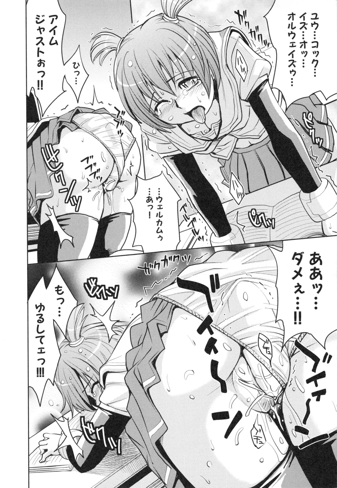 [Kaneyama Shin] Saint Kangoku Gakuen 3 Fhentai - Page 155