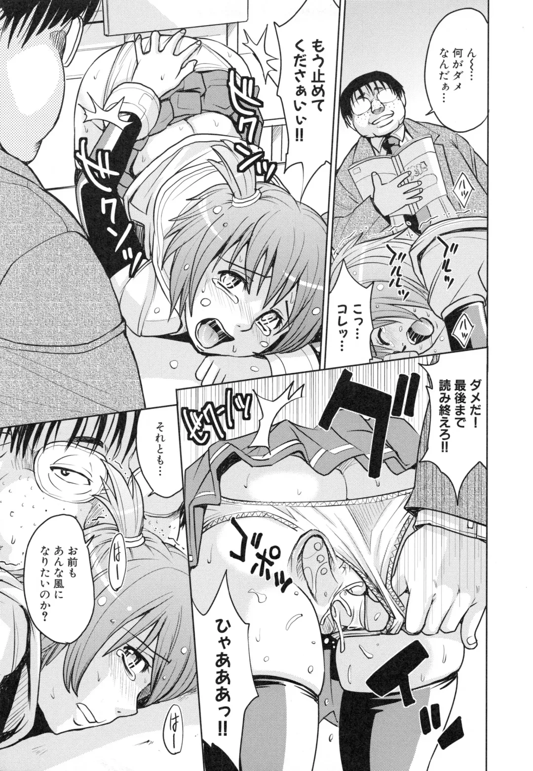 [Kaneyama Shin] Saint Kangoku Gakuen 3 Fhentai - Page 156