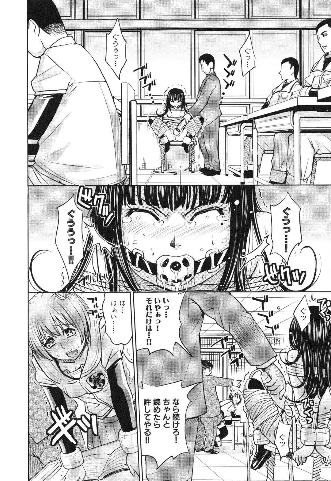 [Kaneyama Shin] Saint Kangoku Gakuen 3 Fhentai - Page 157