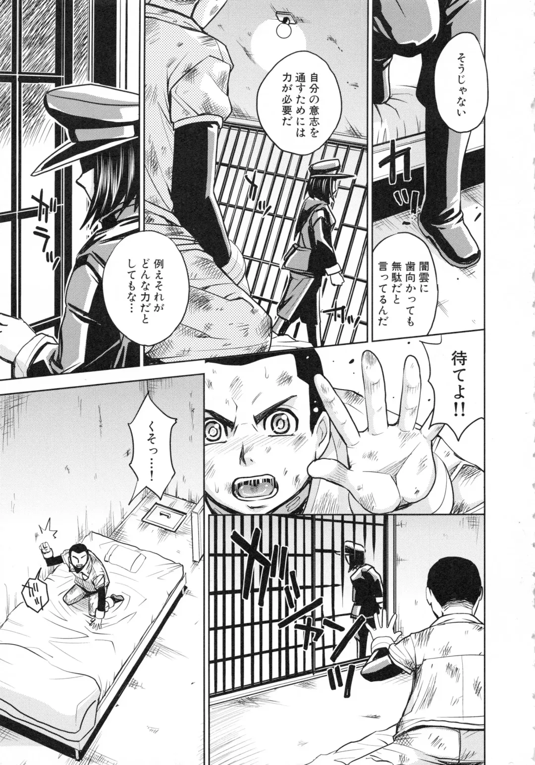 [Kaneyama Shin] Saint Kangoku Gakuen 3 Fhentai - Page 180