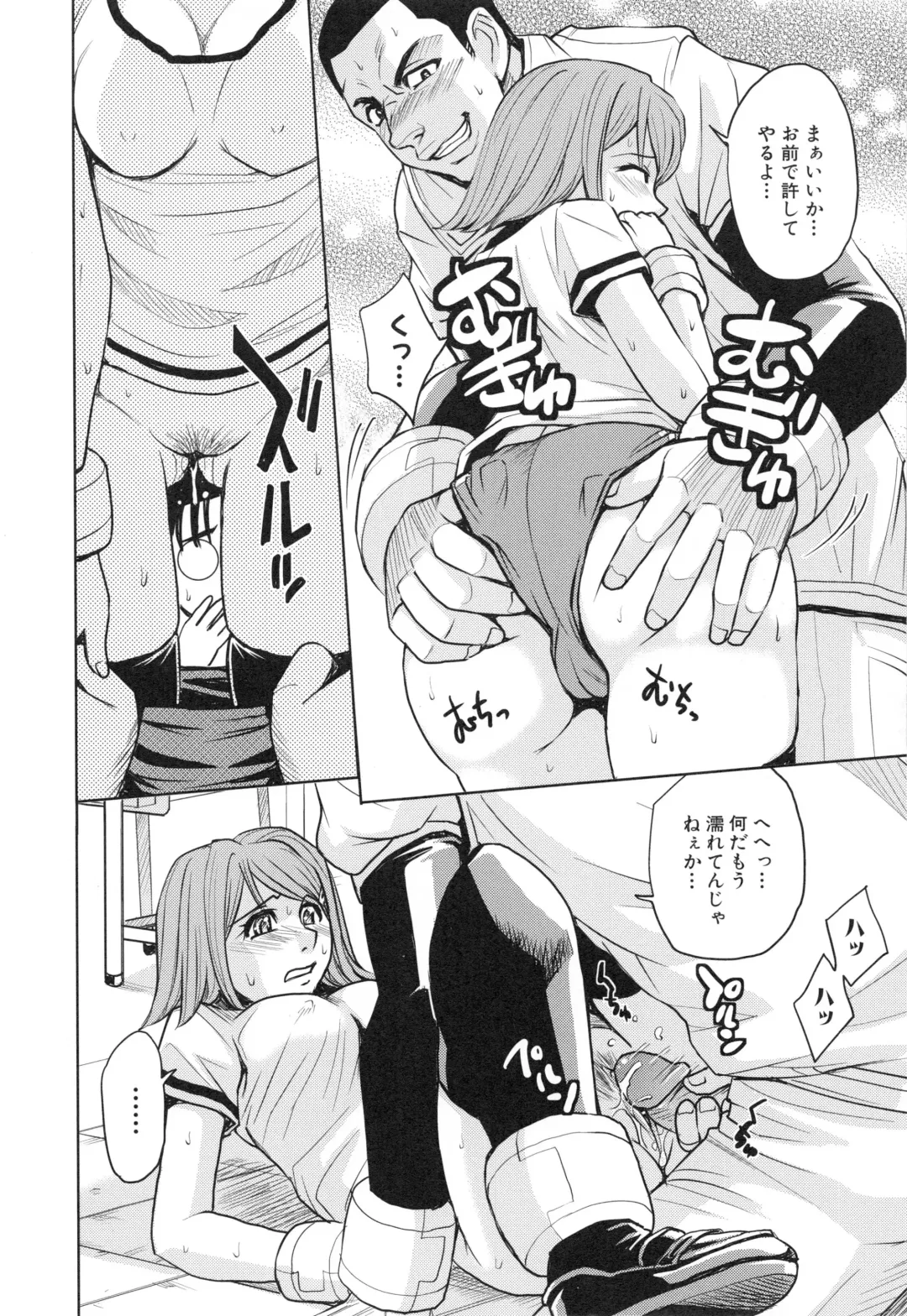 [Kaneyama Shin] Saint Kangoku Gakuen 3 Fhentai - Page 188