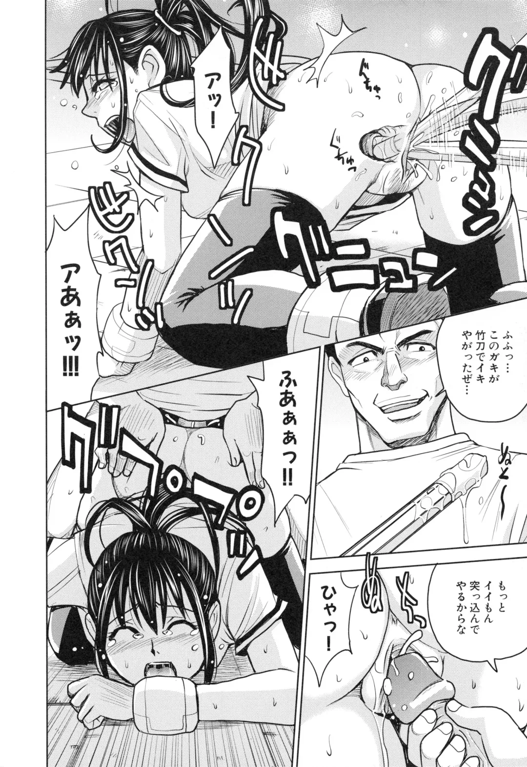 [Kaneyama Shin] Saint Kangoku Gakuen 3 Fhentai - Page 190