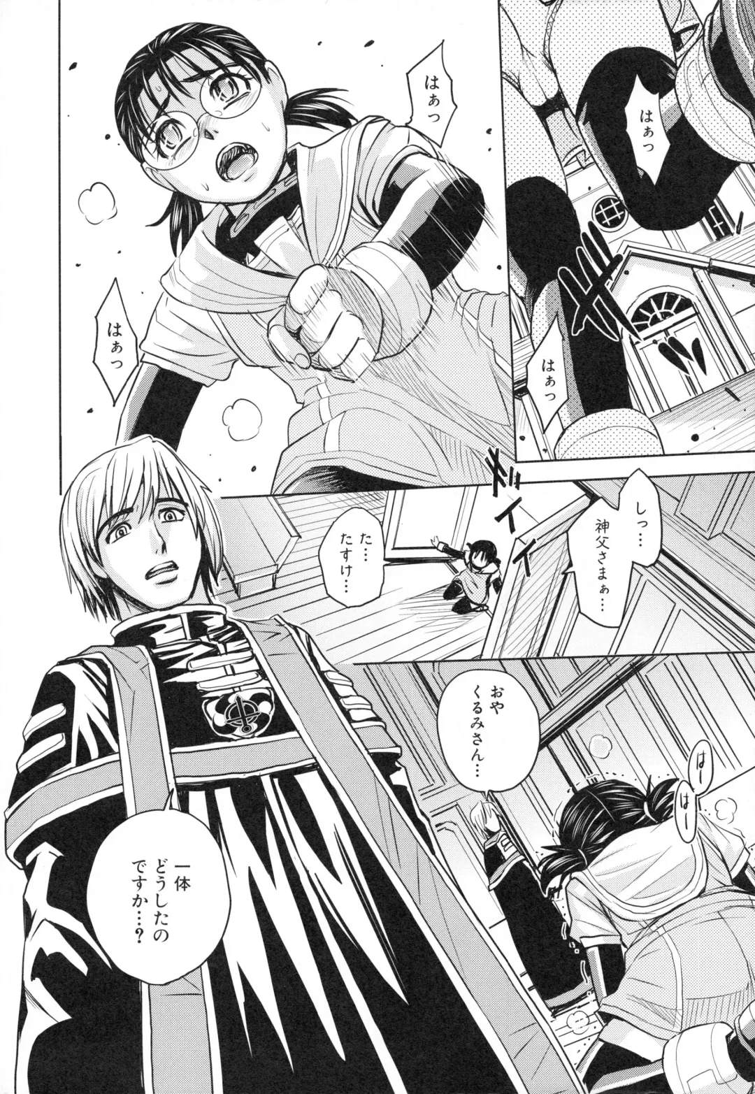 [Kaneyama Shin] Saint Kangoku Gakuen 3 Fhentai - Page 198