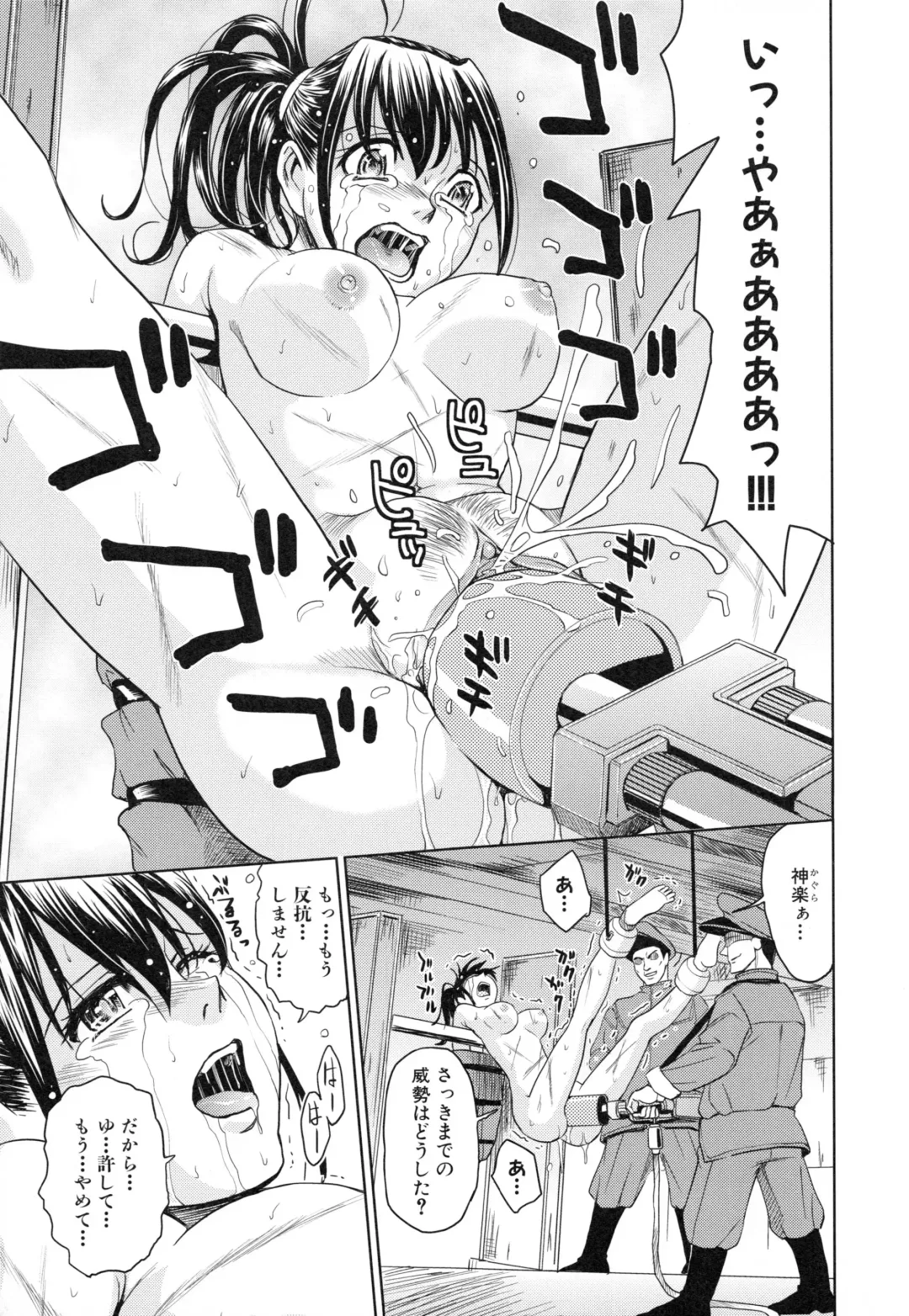 [Kaneyama Shin] Saint Kangoku Gakuen 3 Fhentai - Page 20