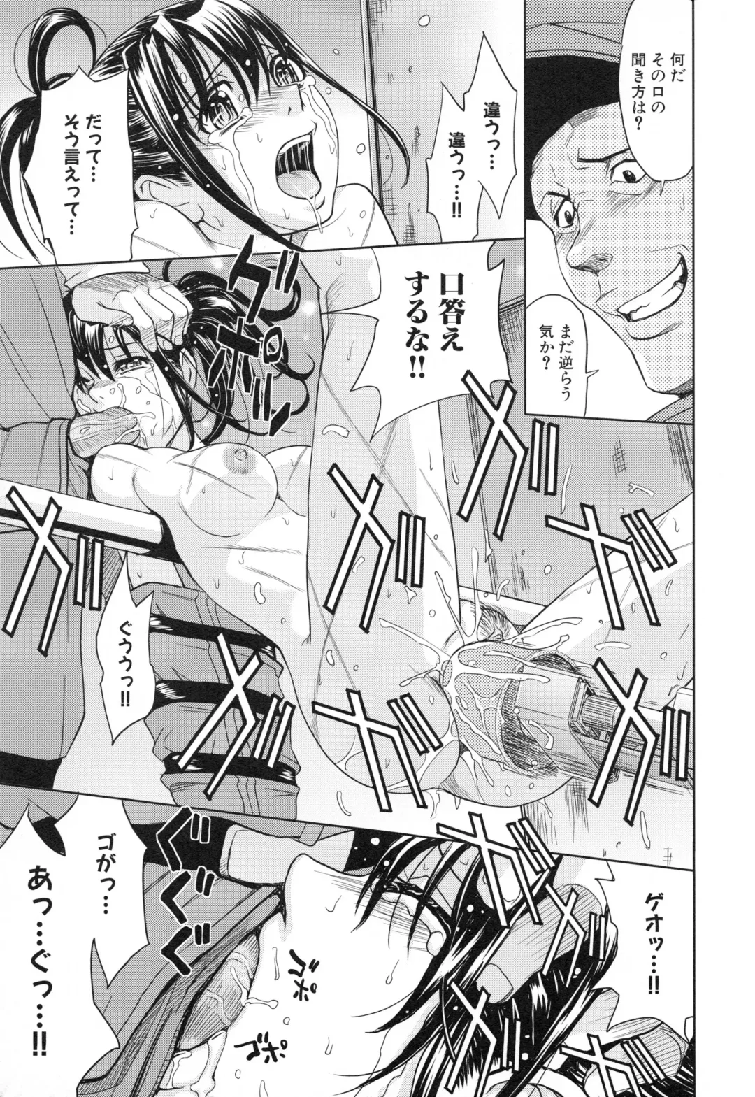 [Kaneyama Shin] Saint Kangoku Gakuen 3 Fhentai - Page 22