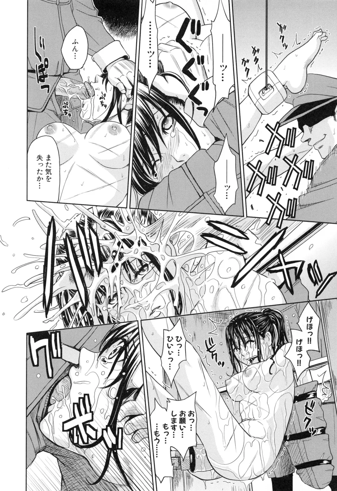 [Kaneyama Shin] Saint Kangoku Gakuen 3 Fhentai - Page 23