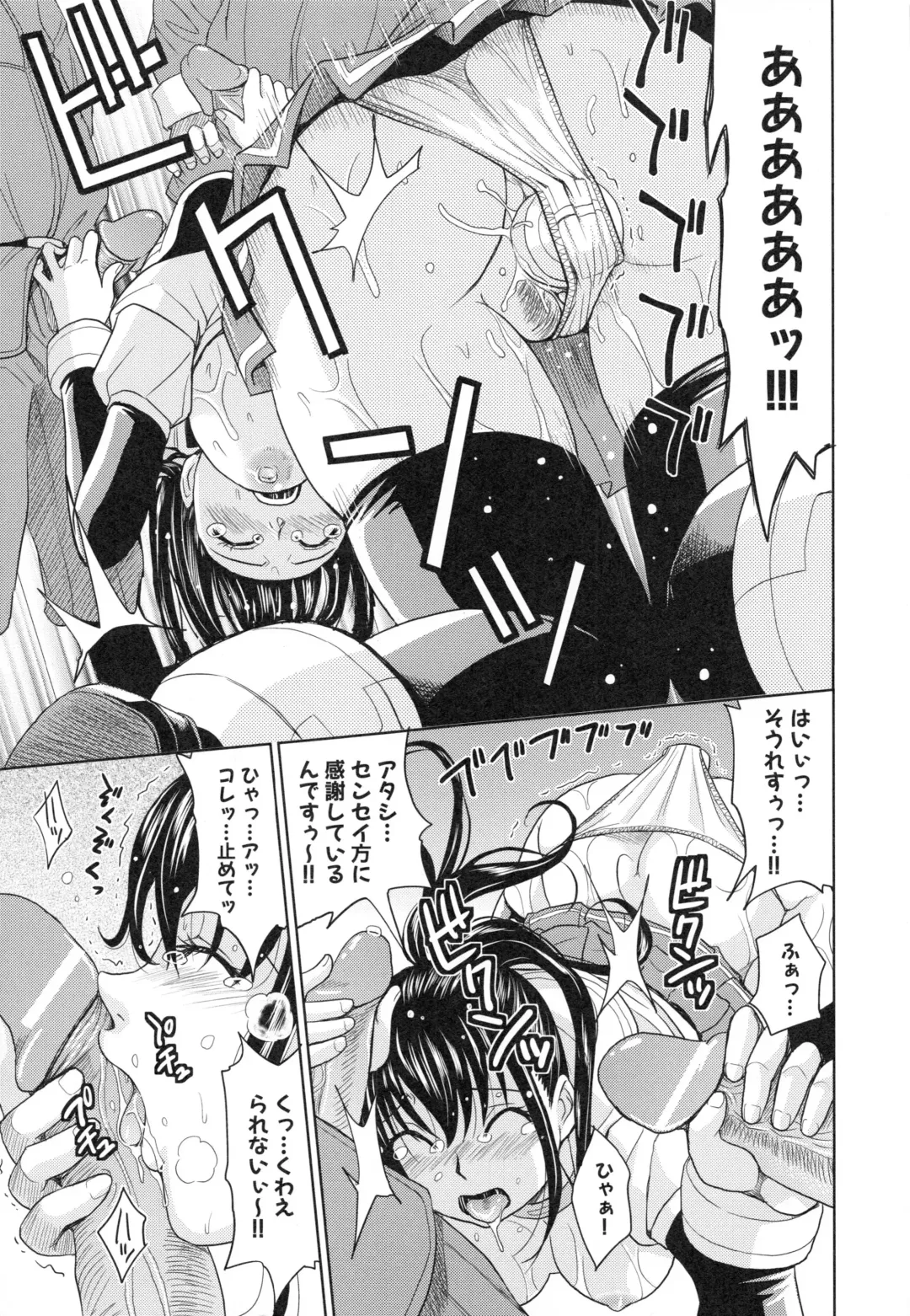 [Kaneyama Shin] Saint Kangoku Gakuen 3 Fhentai - Page 48